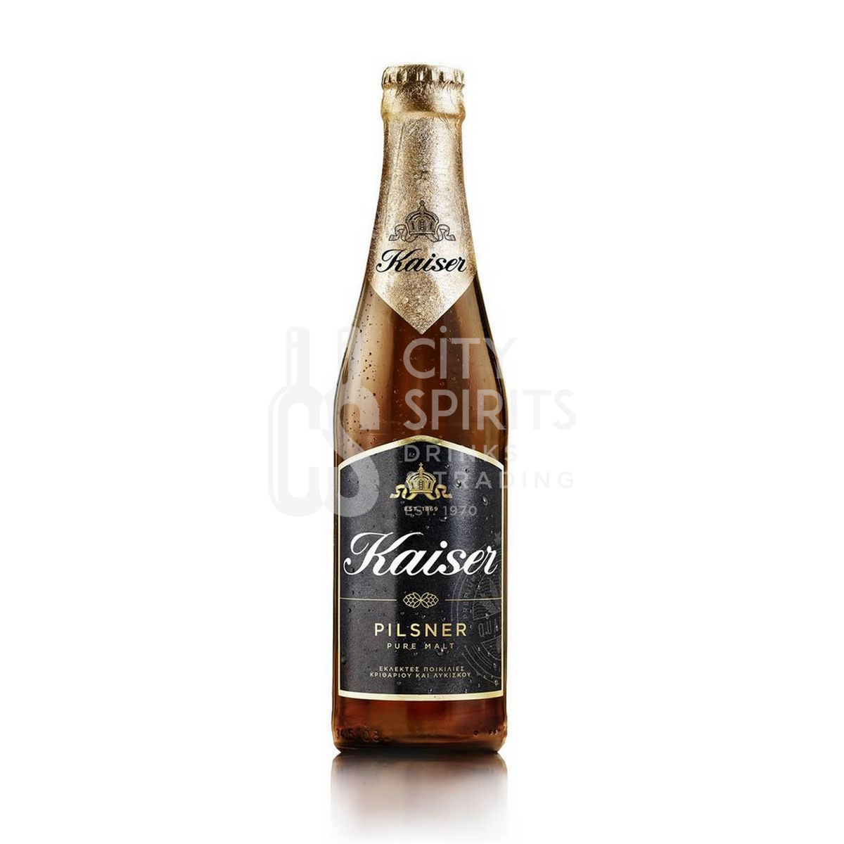 Kaiser-bottle-330ml-closed Kaiser bottle 330ml closed